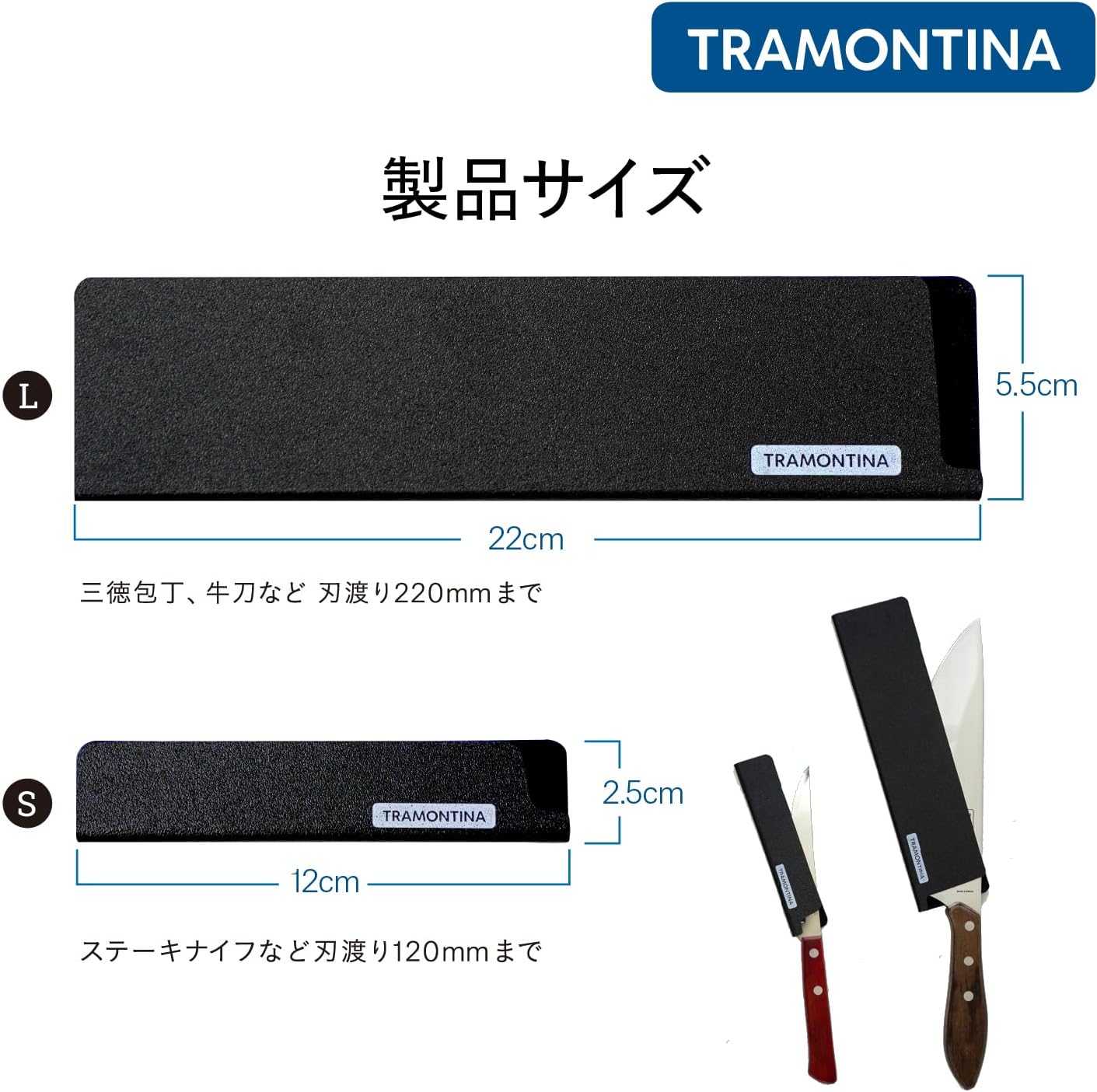 Premium Tramontina Knives Cover Small Durable Stylish Kitchen Tool
