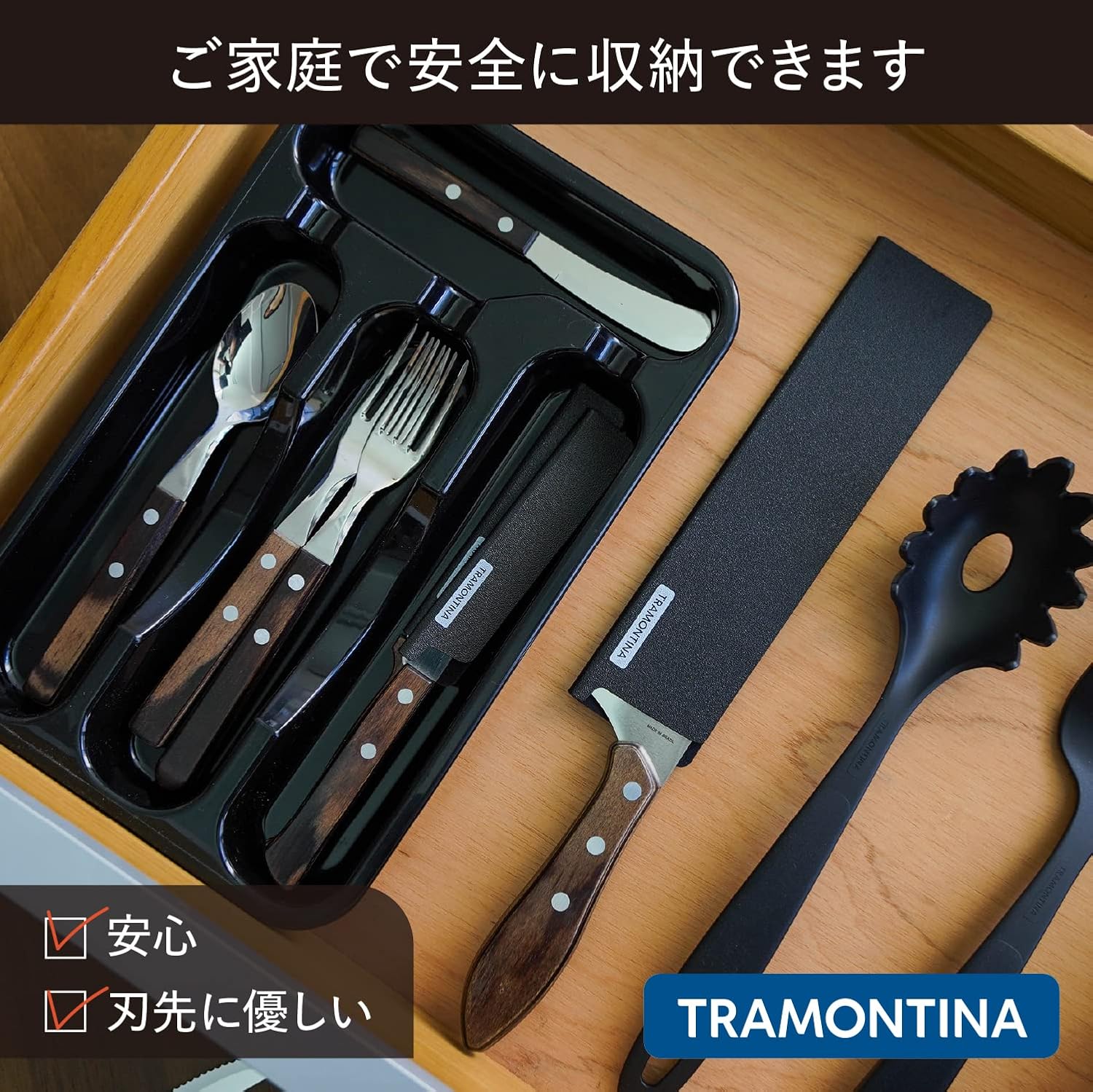 Premium Tramontina Knives Cover Small Durable Stylish Kitchen Tool